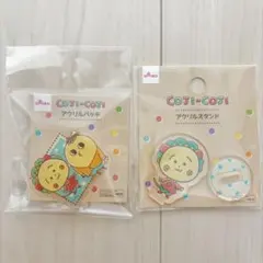 コジコジ　アクリルスタンド　アクリルバッチ　さくらももこ　新品