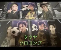 ソロ盤　タクヤ　 トレカ　5枚セット　超特急　ガチ夢中