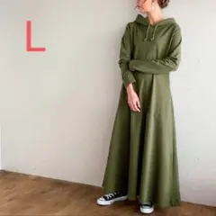 コットン100% Aライン マキシ丈 パーカー ワンピース☆グリーン Lサイズ