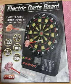 ECHO 204C 電子ダーツゲーム - メルカリ