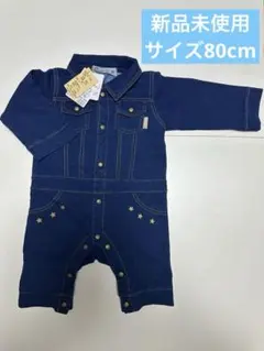 新品 CROISSANCE BEBE デニム風ロンパース 80cm