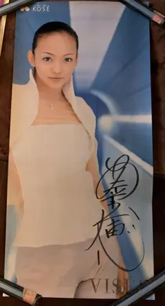美品】 安室奈美恵 シーブリーズ seabreeze 販促 ポスター B2 - メルカリ