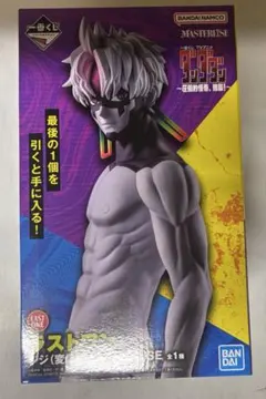 一番くじ　ダンダダン　ラストワン賞　ジジ(変身) 新品