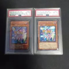 2026年最新】ブラックマジシャンガール 20th psa9の人気アイテム