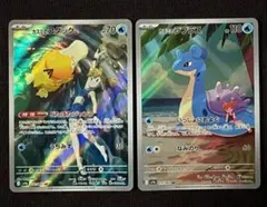 カスミのコダック　AR 　カスミのラプラス　 AR 　2枚　まとめ売り