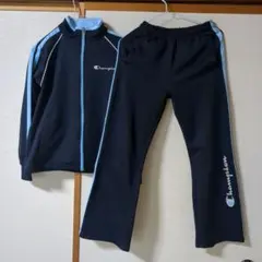 Champion ジャージ 上下セット （160cm）