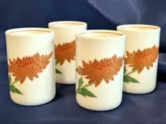 【希少】有田焼　香蘭社 瑠璃色金彩＆金彩菊絵　湯呑　4個セット