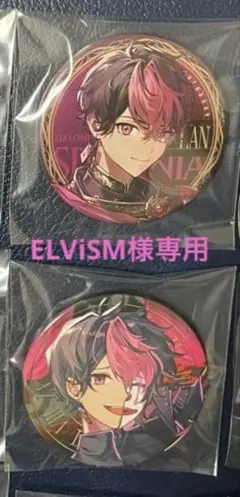 ELViSM様専用　シクフォニ　LANくん缶バッジ