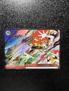 2025年最新】竜破斬の人気アイテム - メルカリ