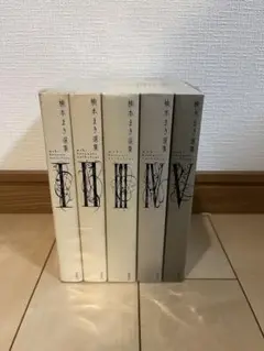 楠本まき 選集　 全5巻セット