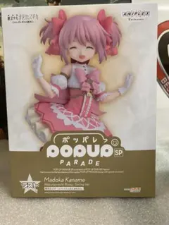 2026年最新】POP UP parade 鹿目まどかの人気アイテム - メルカリ