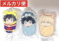 【未開封】僕のヒーローアカデミア おくるみチャーム 緑谷出久 爆豪勝己 セット