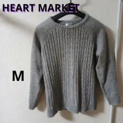 美品 HEARTMARKET グレー ケーブル編み 長袖セーター 灰色 Mサイズ