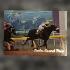 Road to the Winner、 デュークグランプリ【5点300円】