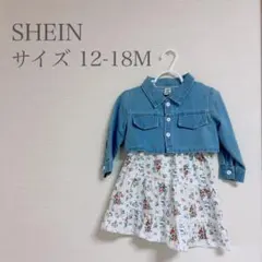 SHEIN デニムジャケット＆キャミワンピース セットアップ 女の子 80~86