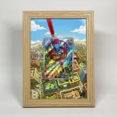 フォロワー100人記念300円オークション　リオル　AR