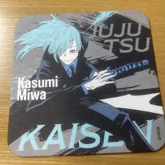 2026年最新】呪術廻戦三輪霞の人気アイテム - メルカリ