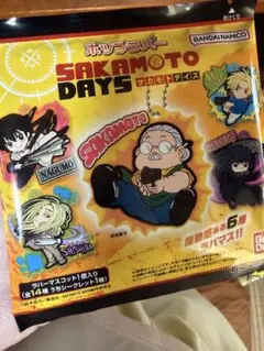 Item thumbnail for item abc5b836-7ffa-46f2-b547-0b2f40ea6bc1