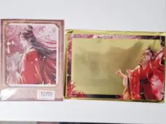 魔道祖師　アクリルカード　イラストカード