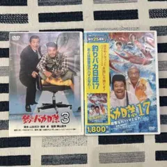 2025年最新】三國_連太郎の人気アイテム - メルカリ