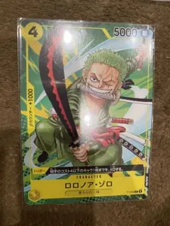 ワンピースカード　ロロノアゾロ　ゾロ　希少　ワノ国　最強ジャンプ　プロモ
