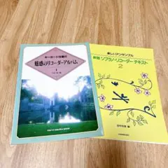 Iira様 リクエスト 2点 まとめ商品