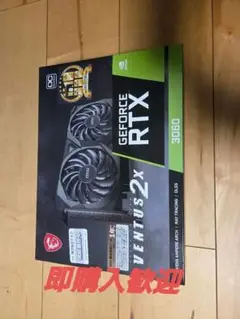 MSI　RTX3060 12GB