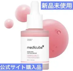 medicube PDRN PINK PEPTIDE SERUM メディキューブ