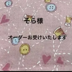しあさん様ご確認用♥可愛いミニ柴犬パネル柄♥フラットポーチ♥ハンドメイド♥ しあさん様ご確認用♥可愛いミニ柴犬パネル柄♥フラットポーチ