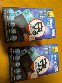 SWITCH 液晶画面保護フィルム　2枚セット
