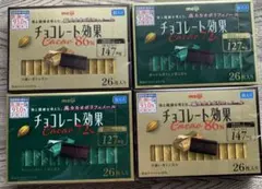明治 チョコレート効果 72% 86% 4箱セット
