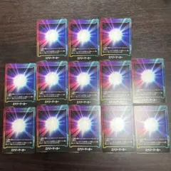 M*J様 フュージョンワールド エナジーマーカー 13枚セット