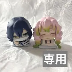 鬼滅の刃 伊黒小芭内 甘露寺蜜璃 おねむたん