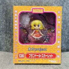 2026年最新】ねんどろいど フランドールの人気アイテム - メルカリ