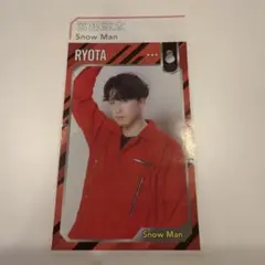 SnowMan宮舘涼太 TravisJapan松倉海斗 アイドルPOWERカード