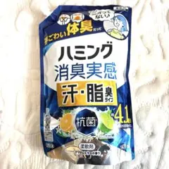 花王 ハミング 消臭実感 汗・脂臭 柔軟剤 詰替 1470ml 4.1倍