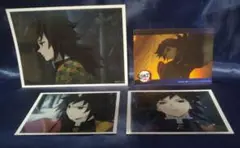 鬼滅の刃 冨岡義勇 ブロマイド