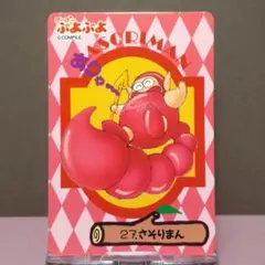 Item thumbnail for item 455e0394-4a68-4098-a52b-655702fc1dac