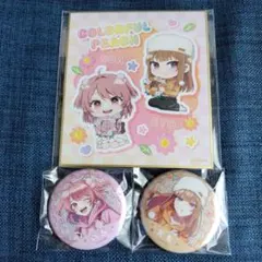 カラフルピーチ ピクニック 缶バッジ＆色紙　のあ＆えと