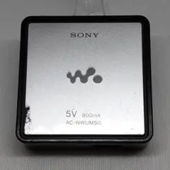ソニー ウォークマン WALKMAN 用ACアダプター AC-NWUM50