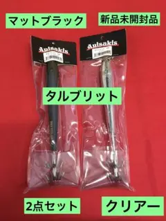 2026年最新】タルブリットの人気アイテム - メルカリ