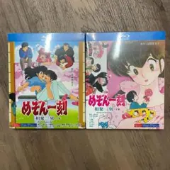 2025年最新】めぞん一刻 blu-rayの人気アイテム - メルカリ