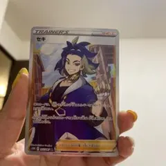 きとうし SR SM11 ミラクルツイン 105/094 - メルカリ