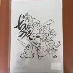 C104 コミケ ワラウワクセイ 新刊セット 今村亮 momo29 ラクガキ画集