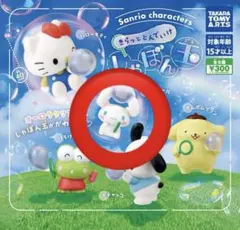 サンリオキャラクターズ きらっととんでいけしゃぼん玉 シナモロール