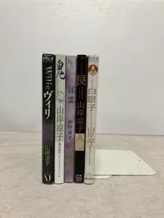 k0226-21☆ディスク美品 CD 岡田有希子 帯付き含む まとめて5点 - メルカリ