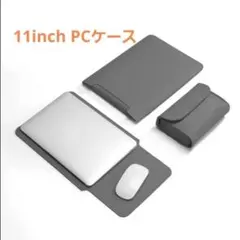 11インチPCケース マウスパッド機能付きのサムネイル