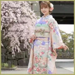 2026年最新】振袖フルセット 青の人気アイテム - メルカリ