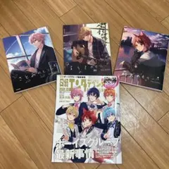 すとぷりまとめ売り