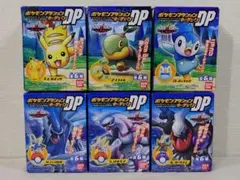 バンダイ ポケモン アクションキーチェーンDP 幻影の覇者ゾロアーク 10 